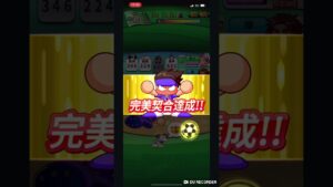 實況力量足球 / 実況パワフルサッカー ： 聖萊卡學院 CF SS+達成