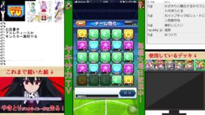 【ヤキサカTV2生放送】少しだけアスレティース【実況パワフルサッカー】2021/3/13