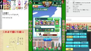 【ヤキサカTV2生放送】サクチャレ対策円卓会議本部【実況パワフルサッカー】2021/4/16