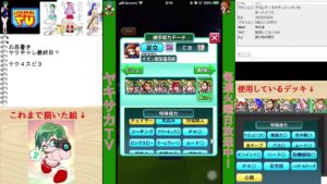 【ヤキサカTV2生放送】サクチャレ最終日かもしらん【実況パワフルサッカー】2021/4/18