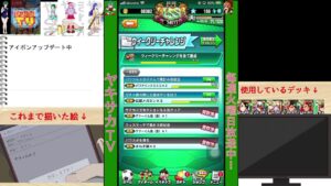 【ヤキサカTV2生放送】久保くんさん召喚して金メダル取る【実況パワフルサッカー】2021/6/12