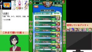 【ヤキサカTV2生放送】おひさ２　新高校やる【実況パワフルサッカー】2021/6/12