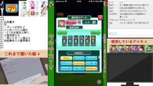 【ヤキサカTV2生放送】CB作りたいんですが助けろください【実況パワフルサッカー】2021/4/6