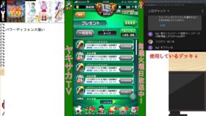 【公式ヤキサカTV2生放送】休止した世界線から配信する世界線へ【実況パワフルサッカー】2021/3/13