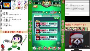 【ヤキサカTV2生放送】新高校来たのでガチャだけ引きまうす【実況パワフルサッカー】2022/1/11