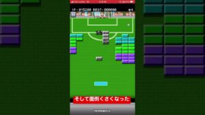【パワサカ】ブロック崩せないゲーム【新作】