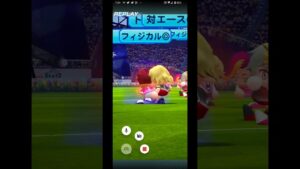 完全に裏とった！#パワサカ #konami