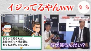 サッカーアプリの世界観がなんでもありすぎたww【パワサカ】
