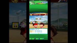 【パワサカ】【サクチャレ】パワフル高校OMF【試走】