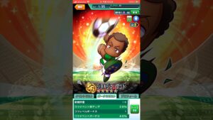 パワサカ10連ガチャ