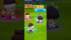 ナイスジャンプ #shorts #パワサカ #タックル無効化