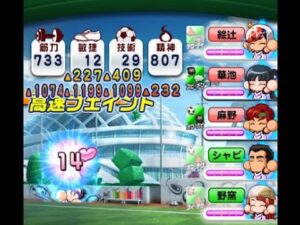 【パワサカ】奏創学園サクチャレ初回試走