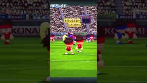 パワサカ　ダイレクトサッカー #パワサカ #ブルーロック #日本代表