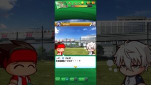 【パワサカ】凪誠士郎 自己紹介(ブルーロックコラボ)