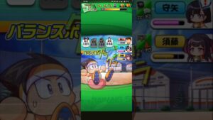 【パワサカ】迎激高校セク1立ち回り【声無テロップなし】