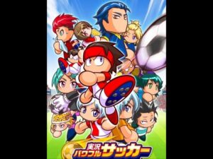 ♬ 練習試合 – パワサカ BGM