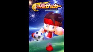 ♬ メインセレクト – パワサカ BGM
