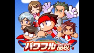 ♬ サクセスパワフル高校 – パワサカ BGM [Extended/耐久]