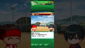 糸師凛 自己紹介【パワサカ×ブルーロック】