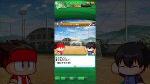 潔世一 スペシャルタッグ【パワサカ×ブルーロック】