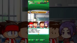 御影玲王 玲王の日常【パワサカ×ブルーロック】